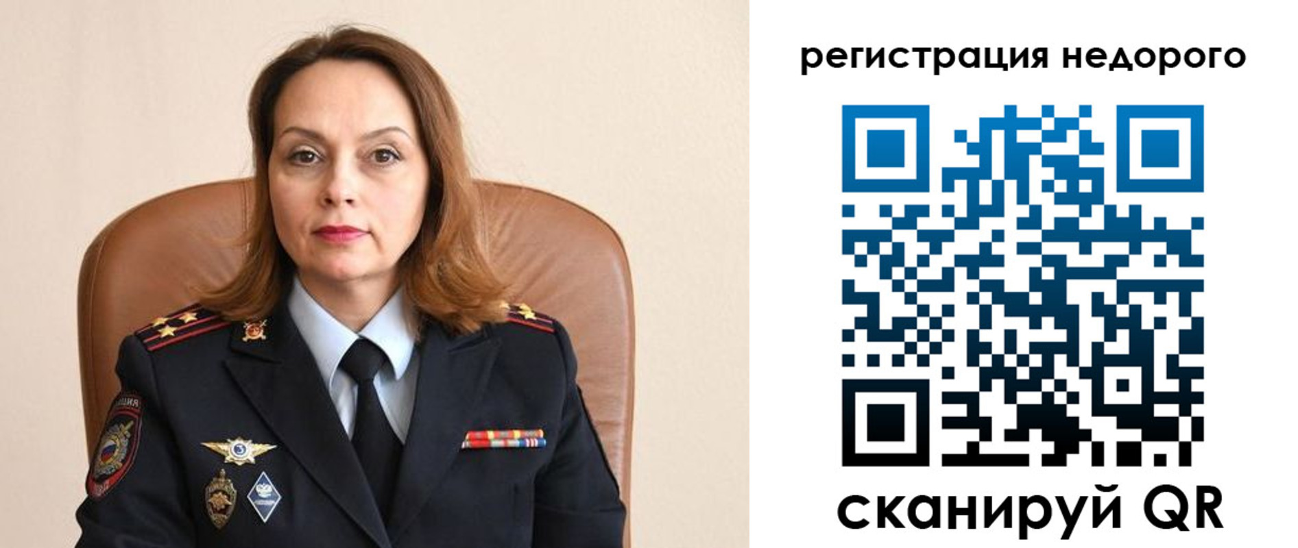 прописка штамп в Сольцах