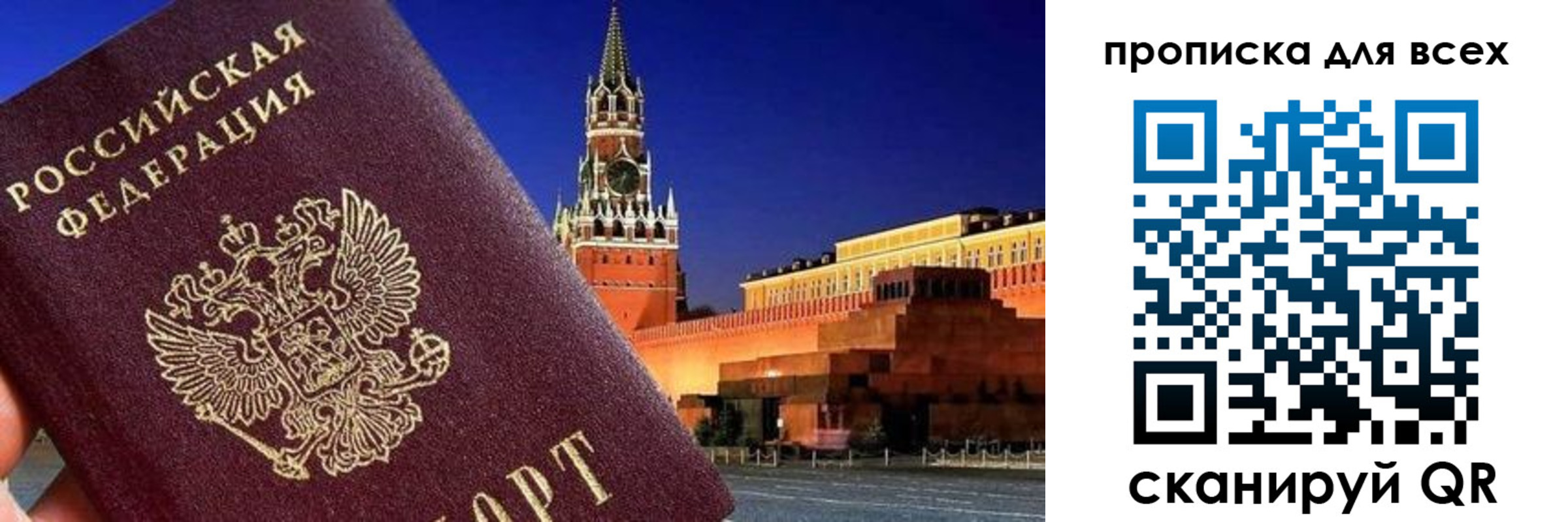 регистрация для дет. сада в Сольцах
