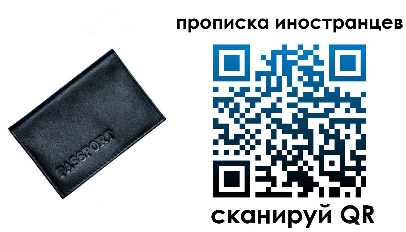 найти адрес прописки в Сольцах