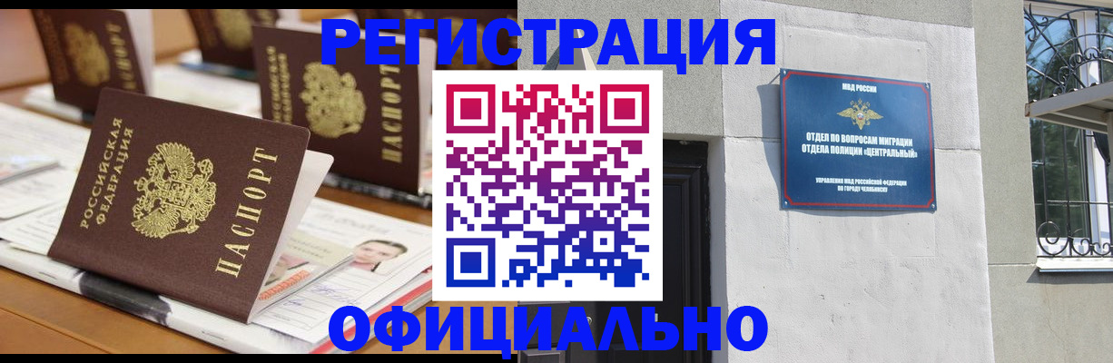 где прописаться в Сольцах